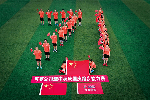 祝贺湖北可赛化工有限公司网站上线！